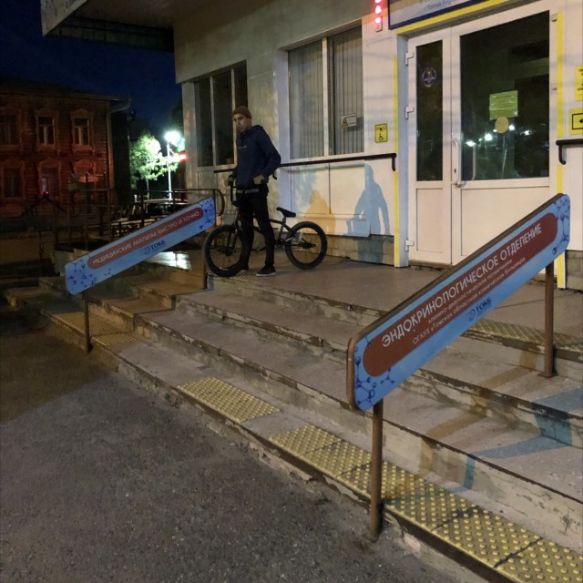 TOKB downrail