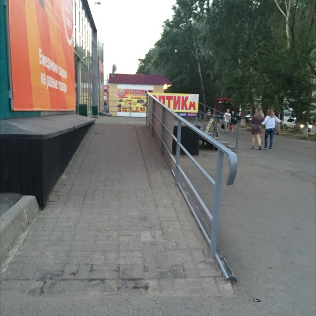 Rail na Lazo