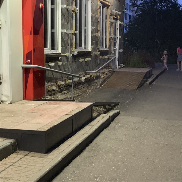 Set rail