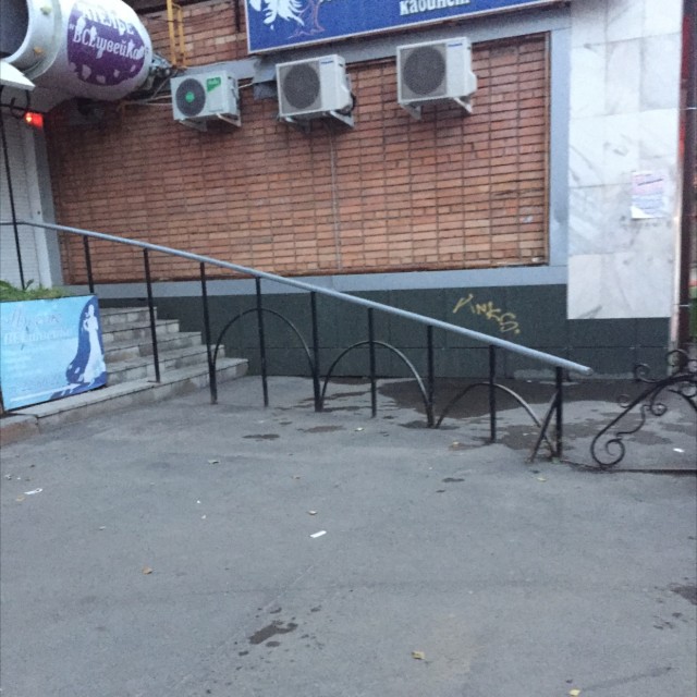 Up and down