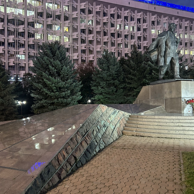 The skate spot 
