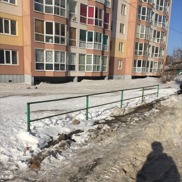 Diman rail
