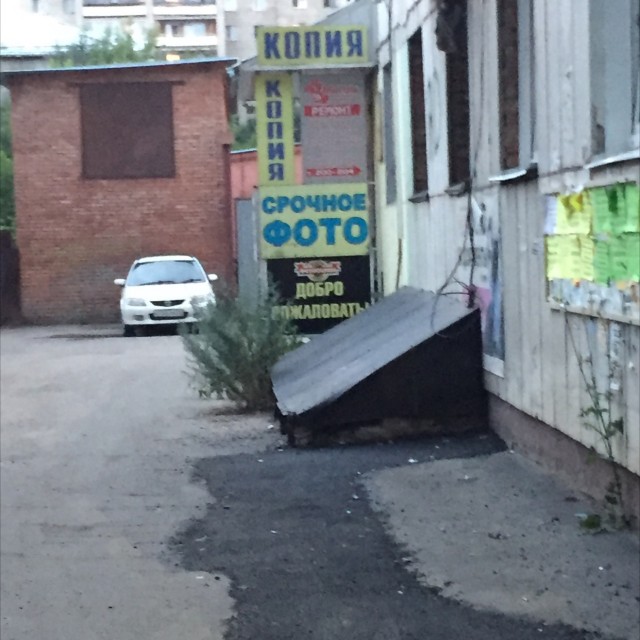 Black wallride