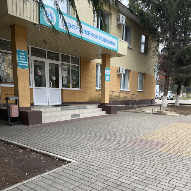 Ambulatory 
