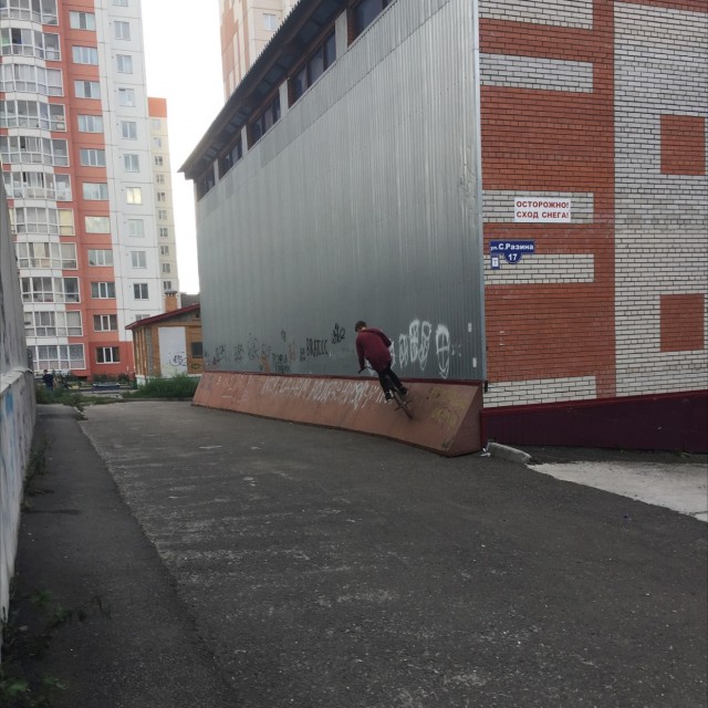 Wallride Stepana Razina 17